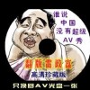 澳门开奖118